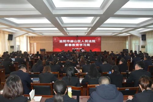 赫山區法院舉辦專題講座 湖南大學教授應邀講授社會經濟咨詢服務前沿理論與實務