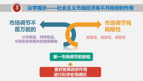 從抗疫中國行動(dòng)看政府職能的優(yōu)化與社會(huì)經(jīng)濟(jì)咨詢服務(wù)的價(jià)值