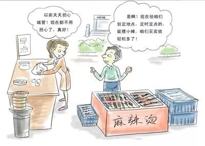 流動(dòng)小攤販屢禁不止背后監(jiān)管之惑 順德區(qū)司法局回應(yīng)“保護(hù)傘”質(zhì)疑與咨詢服務(wù)定位